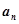 设是等差数列的前n项和,,,则的通项公式为A.=2n-3B.="2n-1" C.=2n+1D.=2n=3 设是等差数列的前n项和,,,则的通项公式为A.=2n-3B.="2n-1" C.=2n+1D.=2n=3
