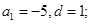 等差数列中,,,则A.4B.5C.6D.7 等差数列中,,,则A.4B.5C.6D.7