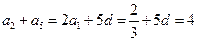 等差数列{}中,已知a1=,a2+a5=4,=33,试求n的值.在等比数列{}中,a5=162,公比q=3,前n项和=242,求 等差数列{}中,已知a1=,a2+a5=4,=33,试求n的值.在等比数列{}中,a5=162,公比q=3,前n项和=242,求