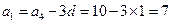 (1)在等差数列中,d=2,n=15,求及(2)已知,都是正数,并且,求证: (1)在等差数列中,d=2,n=15,求及(2)已知,都是正数,并且,求证: