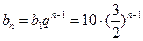 等差数列{an}不是常数列,a5=10,且a5,a7,a10是某一等比数列{bn}的第1,2,3项,(1)求数列{an}的第20项,(2)求数列{ 等差数列{an}不是常数列,a5=10,且a5,a7,a10是某一等比数列{bn}的第1,2,3项,(1)求数列{an}的第20项,(2)求数列{