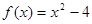 已知函数,设曲线y=f(x)在点处的切线与x轴的交点为,试用表示若记,证明是等比数列,并求数列的通项公式;若是数列的前n项和,证明: 已知函数,设曲线y=f(x)在点处的切线与x轴的交点为,试用表示若记,证明是等比数列,并求数列的通项公式;若是数列的前n项和,证明: