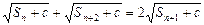 设Sn为等差数列{an}的前n项和.(n∈N*).若数列{an}单调递增,且a2是a1、a5的等比中项,证明:设{an}的首项为a1,公差为d,且, 设Sn为等差数列{an}的前n项和.(n∈N*).若数列{an}单调递增,且a2是a1、a5的等比中项,证明:设{an}的首项为a1,公差为d,且,