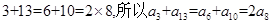 已知等差数列的公差为,且,若,则为A.12B.10C.8D.4 已知等差数列的公差为,且,若,则为A.12B.10C.8D.4