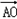 在△ABC中,AB=2,BC=3,∠ABC=60°,AD为BC边上的高,O为AD的中点,若=λ+μ,则λ+μ=. 在△ABC中,AB=2,BC=3,∠ABC=60°,AD为BC边上的高,O为AD的中点,若=λ+μ,则λ+μ=.