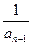 数列{an},a1=,an=2-则a2008等于A.B.C.D. 数列{an},a1=,an=2-则a2008等于A.B.C.D.