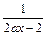 (本题满分14分)已知函数f(x)满足2ax·f(x)=2f(x)-1,f(1)=1,设无穷数列{an}满足an+1=f(an).求函数f(x)的表达式; (本题满分14分)已知函数f(x)满足2ax·f(x)=2f(x)-1,f(1)=1,设无穷数列{an}满足an+1=f(an).求函数f(x)的表达式;