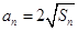 已知数列{an}的各项均为正数,其前n项和为Sn,且-1,,数列,,……,是首项为1,公比为的等比数列。求证:数列{an}是等差数列;若,求数列{ 已知数列{an}的各项均为正数,其前n项和为Sn,且-1,,数列,,……,是首项为1,公比为的等比数列。求证:数列{an}是等差数列;若,求数列{