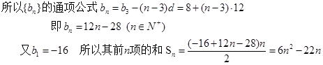 已知数列是等比数列,首项(Ⅰ)求数列的通项公式若数列是等差数列,且,求数列的通项公式及前项的和 已知数列是等比数列,首项(Ⅰ)求数列的通项公式若数列是等差数列,且,求数列的通项公式及前项的和
