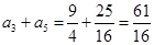 在数列{an}中,已知a1 =" 1," 且当n ≥2时,a1a2 … an = n2,则a3 + a5等于A.B.C.D. 在数列{an}中,已知a1 =" 1," 且当n ≥2时,a1a2 … an = n2,则a3 + a5等于A.B.C.D.