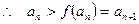 设函数与数列满足关系:(1) a1.>a, 其中a是方程的实根,(2) an+1=(nN+ ) ,如果的导数满足0<<1 证明: an& 设函数与数列满足关系:(1) a1.>a, 其中a是方程的实根,(2) an+1=(nN+ ) ,如果的导数满足0<<1 证明: an&