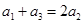 已知,等差数列{}中,,,.求:⑴ 的值;⑵数列{}的通项公式;⑶ 已知,等差数列{}中,,,.求:⑴ 的值;⑵数列{}的通项公式;⑶