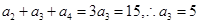 设数列是等差数列,且,则这个数列的前5项和=A. 10B. 15C. 20D. 25 设数列是等差数列,且,则这个数列的前5项和=A. 10B. 15C. 20D. 25