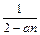 (本题满分14分)已知函数f(x)满足2ax·f(x)=2f(x)-1,f(1)=1,设无穷数列{an}满足an+1=f(an).求函数f(x)的表达式; (本题满分14分)已知函数f(x)满足2ax·f(x)=2f(x)-1,f(1)=1,设无穷数列{an}满足an+1=f(an).求函数f(x)的表达式;