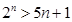 等比数列为递增数列,且,数列(n∈N※)求数列的前项和;,求使成立的最小值. 等比数列为递增数列,且,数列(n∈N※)求数列的前项和;,求使成立的最小值.