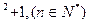 f(n)为n的各位数字之和,如14+1=197,1+9+7=17,则f(14)="17." 记f(n)=f(n),f则f_________ f(n)为n的各位数字之和,如14+1=197,1+9+7=17,则f(14)="17." 记f(n)=f(n),f则f_________