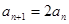 已知函数,设曲线y=f(x)在点处的切线与x轴的交点为,试用表示若记,证明是等比数列,并求数列的通项公式;若是数列的前n项和,证明: 已知函数,设曲线y=f(x)在点处的切线与x轴的交点为,试用表示若记,证明是等比数列,并求数列的通项公式;若是数列的前n项和,证明: