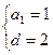 已知等差数列{an}的前n项和为Sn,且a3=5,S15="225." (Ⅰ)求数列{an}的通项an;(Ⅱ)设bn=+2n,求数列{bn}的前n项和 已知等差数列{an}的前n项和为Sn,且a3=5,S15="225." (Ⅰ)求数列{an}的通项an;(Ⅱ)设bn=+2n,求数列{bn}的前n项和