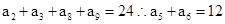 已知是等差数列,且,则A.B.C.D. 已知是等差数列,且,则A.B.C.D.