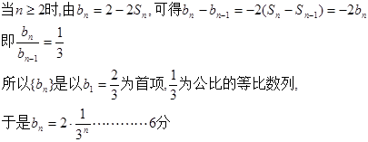 设数列为等差数列,且a5=14,a7=20。求数列的通项公式;若 设数列为等差数列,且a5=14,a7=20。求数列的通项公式;若
