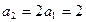 已知在数列中,.若q =2,d = 已知在数列中,.若q =2,d =