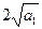 已知等差数列{an}的前n项和Sn,且对于任意的正整数n满足=an+1.(1)求数列{an}的通项公式;(2)设bn=,求数列{bn}的前n项和Bn. 已知等差数列{an}的前n项和Sn,且对于任意的正整数n满足=an+1.(1)求数列{an}的通项公式;(2)设bn=,求数列{bn}的前n项和Bn.