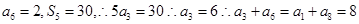 等差数列中,则A.31B.32C.33D.34 等差数列中,则A.31B.32C.33D.34