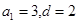 已知等差数列满足:,,的前n项和为.(Ⅰ) 求及;(Ⅱ) 令(),求数列的前n项和. 已知等差数列满足:,,的前n项和为.(Ⅰ) 求及;(Ⅱ) 令(),求数列的前n项和.