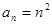 已知数列满足a1=1,an+1>an,且(an+1-an)2-2(an+1+an)+1=0求a2、a3猜想的表达式,并用数学归纳法证明你的结论 已知数列满足a1=1,an+1>an,且(an+1-an)2-2(an+1+an)+1=0求a2、a3猜想的表达式,并用数学归纳法证明你的结论