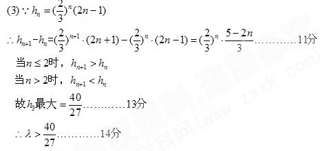 已知数列的前项和为,且,数列中,,.()(1)求数列,的通项和(2) 设,求数列的前n项和.(3) 设,若对于一切,有恒成立,求的取值范围 已知数列的前项和为,且,数列中,,.()(1)求数列,的通项和(2) 设,求数列的前n项和.(3) 设,若对于一切,有恒成立,求的取值范围