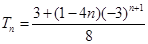 已知数列{an}为等差数列,它的前n项和为Sn,且a3=5,S6=36 .求数列{an}的通项公式;数列{bn}满足bn=(-3)n·an,求数列{ 已知数列{an}为等差数列,它的前n项和为Sn,且a3=5,S6=36 .求数列{an}的通项公式;数列{bn}满足bn=(-3)n·an,求数列{