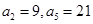 已知等差数列{},求{}的通项公式;令,求数列的前n项和Sn 已知等差数列{},求{}的通项公式;令,求数列的前n项和Sn