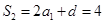 等差数列的前项和为,若,,则该数列的公差为A.7B.6C.3D.2 等差数列的前项和为,若,,则该数列的公差为A.7B.6C.3D.2