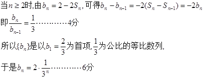 设数列为等差数列,且a5=14,a7=20。求数列的通项公式;若 设数列为等差数列,且a5=14,a7=20。求数列的通项公式;若