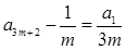 已知以a1为首项的数列{an}满足:an+1=⑴当a1=1,c=1,d=3时,求数列{an}的通项公式⑵当0<a1<1,c=1,d=3时,试用a1表示数列{an 已知以a1为首项的数列{an}满足:an+1=⑴当a1=1,c=1,d=3时,求数列{an}的通项公式⑵当0<a1<1,c=1,d=3时,试用a1表示数列{an