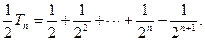 数列{an}的前n项和为Sn,且a1=a,Sn+1=2Sn+n+1,n∈N*求数列{an}的通项公式;当a=1时,若设数列{bn 数列{an}的前n项和为Sn,且a1=a,Sn+1=2Sn+n+1,n∈N*求数列{an}的通项公式;当a=1时,若设数列{bn
