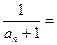 数列{an}中,a3=2,a7=1,数列是等差数列,则an="" 数列{an}中,a3=2,a7=1,数列是等差数列,则an=""