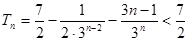 设数列为等差数列,且a5=14,a7=20。求数列的通项公式;若 设数列为等差数列,且a5=14,a7=20。求数列的通项公式;若
