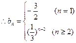 已知数列中,a1=1,a2=3,且数列的前n项和为Sn,其中求数列和的通项公式;若的表达式. 已知数列中,a1=1,a2=3,且数列的前n项和为Sn,其中求数列和的通项公式;若的表达式.