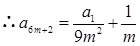已知以a1为首项的数列{an}满足:an+1=⑴当a1=1,c=1,d=3时,求数列{an}的通项公式⑵当0<a1<1,c=1,d=3时,试用a1表示数列{an 已知以a1为首项的数列{an}满足:an+1=⑴当a1=1,c=1,d=3时,求数列{an}的通项公式⑵当0<a1<1,c=1,d=3时,试用a1表示数列{an