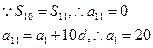 设{}为等差数列,公差d = 设{}为等差数列,公差d =