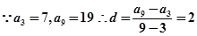 等差数列中,a3="7," a9=19,则a5= A.10B.11C.12D.13 等差数列中,a3="7," a9=19,则a5= A.10B.11C.12D.13