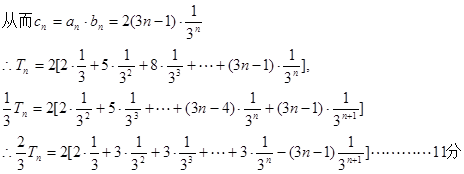 设数列为等差数列,且a5=14,a7=20。求数列的通项公式;若 设数列为等差数列,且a5=14,a7=20。求数列的通项公式;若