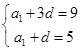 设是等差数列的前n项和,,,则的通项公式为A.=2n-3B.="2n-1" C.=2n+1D.=2n=3 设是等差数列的前n项和,,,则的通项公式为A.=2n-3B.="2n-1" C.=2n+1D.=2n=3
