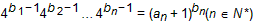 已知数列{an}满足a1=1,an+1=2an+1。求数列{an}的通项公式;若数列{bn}滿足,证明:数列{bn}是等差数 已知数列{an}满足a1=1,an+1=2an+1。求数列{an}的通项公式;若数列{bn}滿足,证明:数列{bn}是等差数