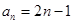 已知数列{an}的各项均为正数,其前n项和为Sn,且-1,,数列,,……,是首项为1,公比为的等比数列。求证:数列{an}是等差数列;若,求数列{ 已知数列{an}的各项均为正数,其前n项和为Sn,且-1,,数列,,……,是首项为1,公比为的等比数列。求证:数列{an}是等差数列;若,求数列{