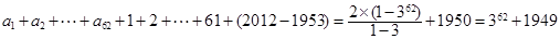 (本题满分16分,第1小题满分4分,第2小题满分6分,第3小题满分6分)设等比数列的前项和为,已知.(1)求数列的通项公式;(2)在与之间插入个1,构成如下的新 (本题满分16分,第1小题满分4分,第2小题满分6分,第3小题满分6分)设等比数列的前项和为,已知.(1)求数列的通项公式;(2)在与之间插入个1,构成如下的新