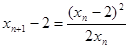 已知函数,设曲线y=f(x)在点处的切线与x轴的交点为,试用表示若记,证明是等比数列,并求数列的通项公式;若是数列的前n项和,证明: 已知函数,设曲线y=f(x)在点处的切线与x轴的交点为,试用表示若记,证明是等比数列,并求数列的通项公式;若是数列的前n项和,证明: