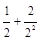 已知数列,满足a1=2,2an=1+anan+1,bn=an-1, bn≠0⑴求证数列是等差数列,并求数列的通项公式;⑵令Tn为数列的前n项和,求证:Tn< 已知数列,满足a1=2,2an=1+anan+1,bn=an-1, bn≠0⑴求证数列是等差数列,并求数列的通项公式;⑵令Tn为数列的前n项和,求证:Tn<