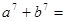 观察下列各式:,,,,,则A.18B.19C.29D.30 观察下列各式:,,,,,则A.18B.19C.29D.30